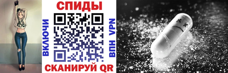 купить ОМГ ОМГ как войти Амфетамин Premium Гай