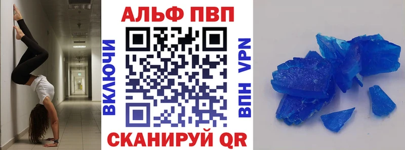 МЕГА рабочий сайт Гай APVP СК купить наркотики сайты