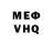 Метадон VHQ Laslo Gerc