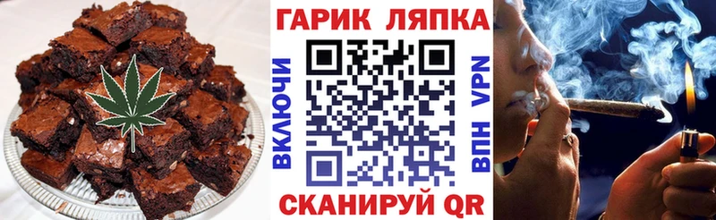 Еда ТГК марихуана  MEGA онион  Гай 