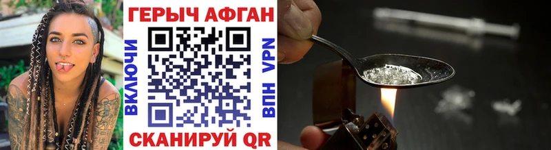 дарк нет формула  Гай  ГЕРОИН Heroin  MEGA сайт 