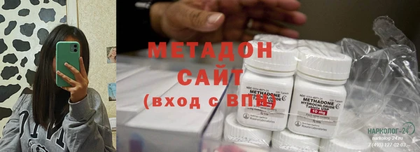 первитин Бородино