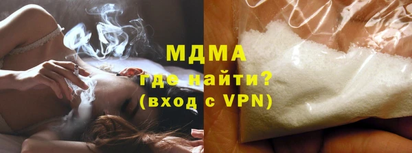 скорость mdpv Бронницы