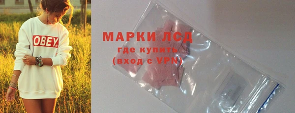 первитин Бородино