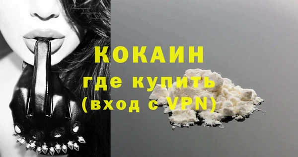 первитин Бородино