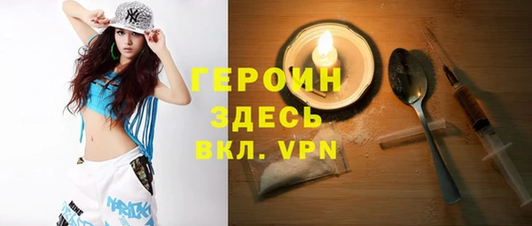 марки nbome Верхний Тагил
