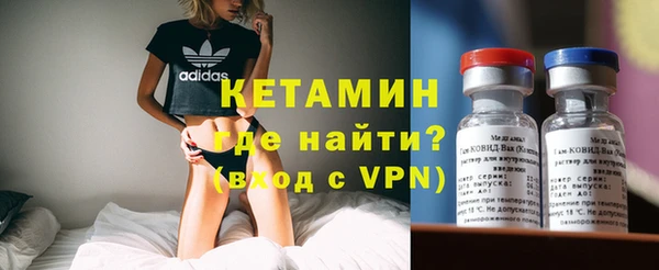 первитин Бородино