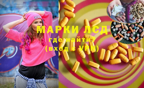 скорость mdpv Бронницы