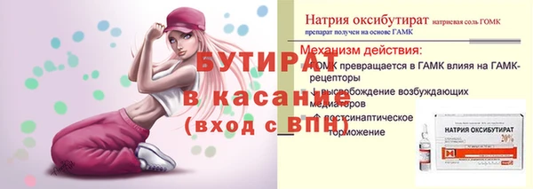 mix Верхнеуральск