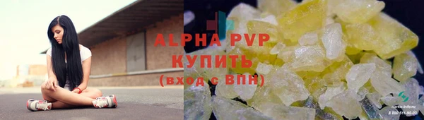 первитин Бородино