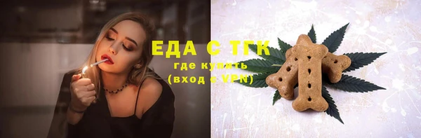 первитин Бородино