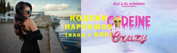 марки nbome Верхний Тагил