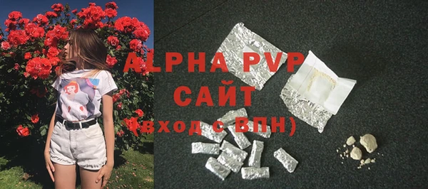 скорость mdpv Бронницы