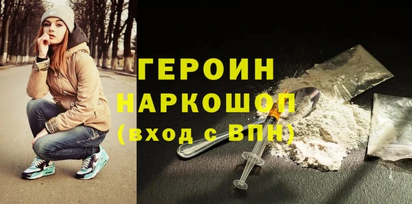 шишки Бугульма