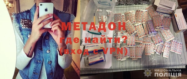 марихуана Богородицк