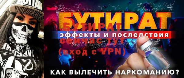 марки lsd Россошь