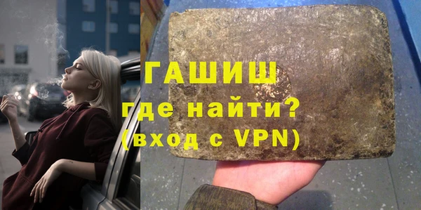 первитин Бородино