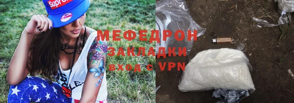 первитин Бородино