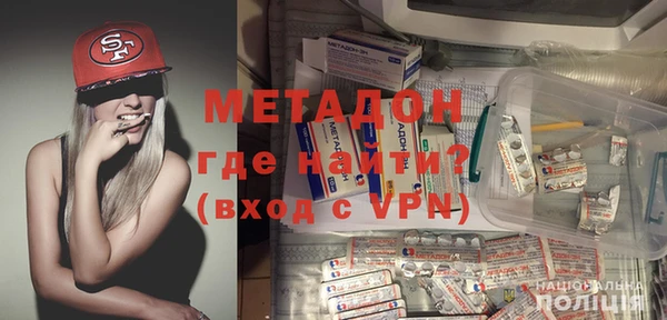 дурь Рославль