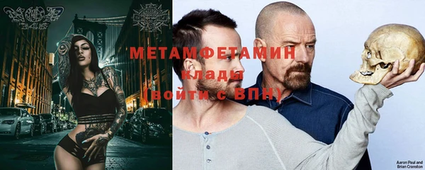 марки nbome Верхний Тагил