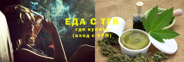 тгк Верея
