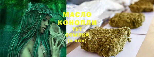 шишки Бугульма