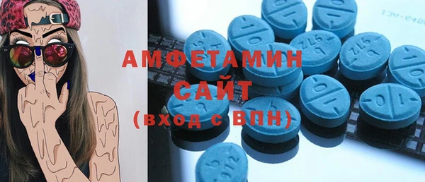 шишки Бугульма