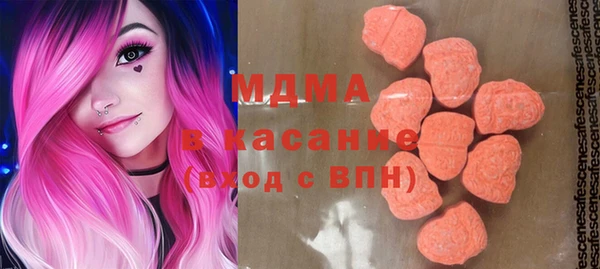 шишки Бугульма
