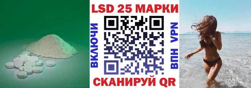 Лсд 25 экстази кислота  Гай 
