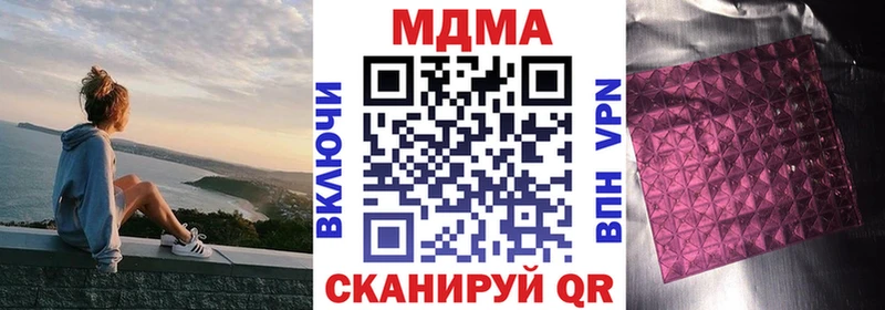 МДМА VHQ  Гай 