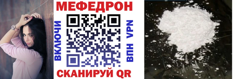 МЕФ VHQ Гай