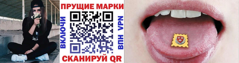 Марки 25I-NBOMe 1,5мг  сайты даркнета состав  Гай 